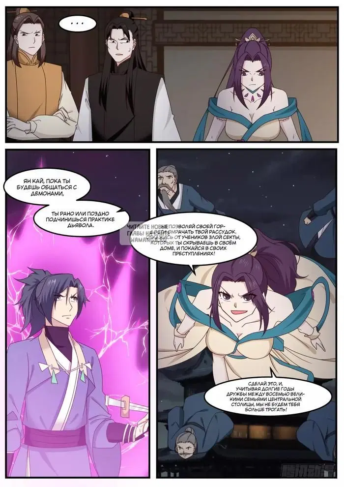 Page 4.000