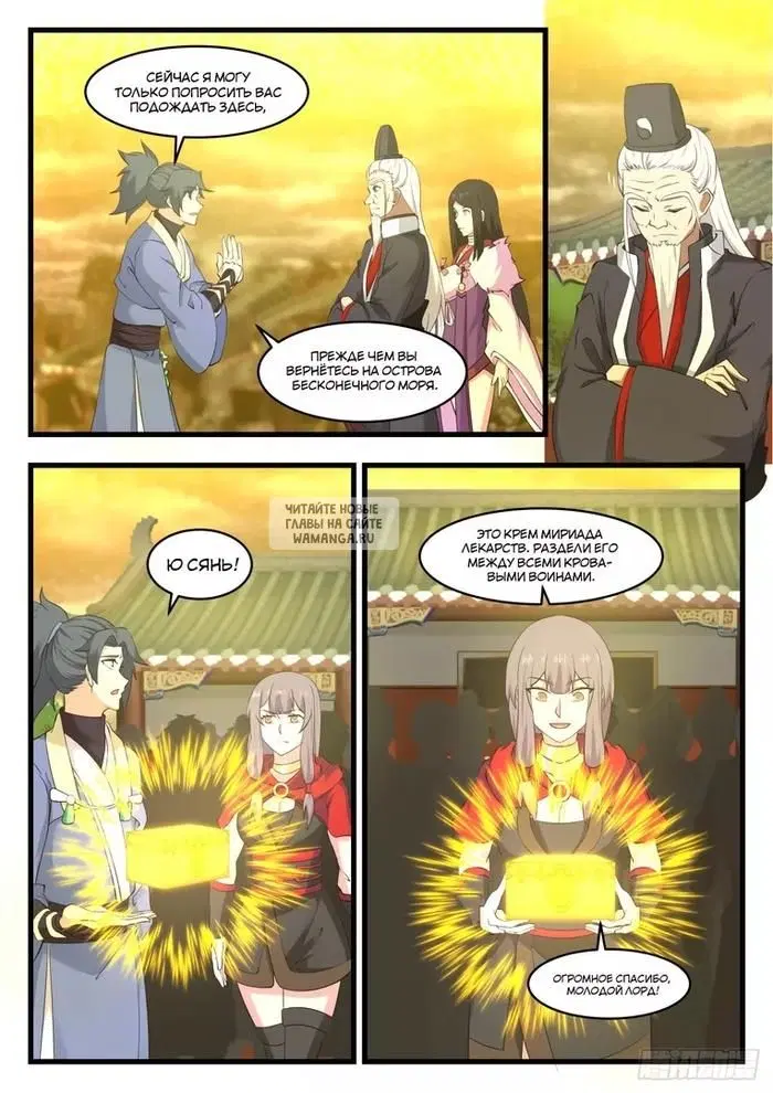 Page 4.000