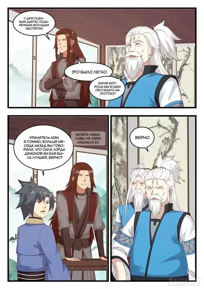 Page 4.000