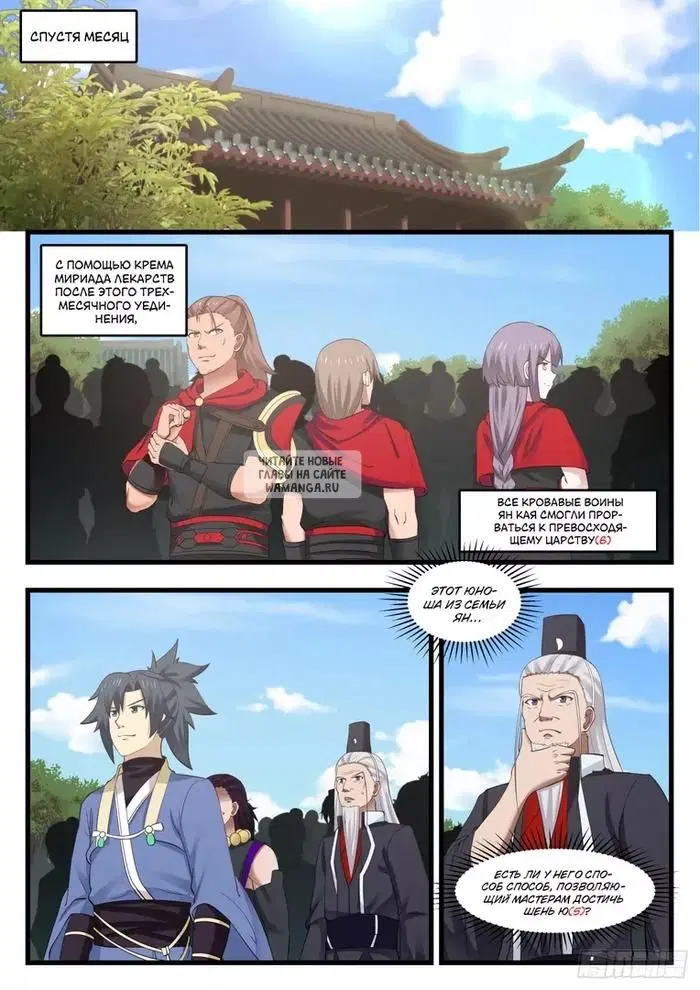 Page 4.000