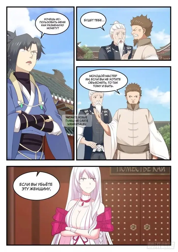 Page 4.000