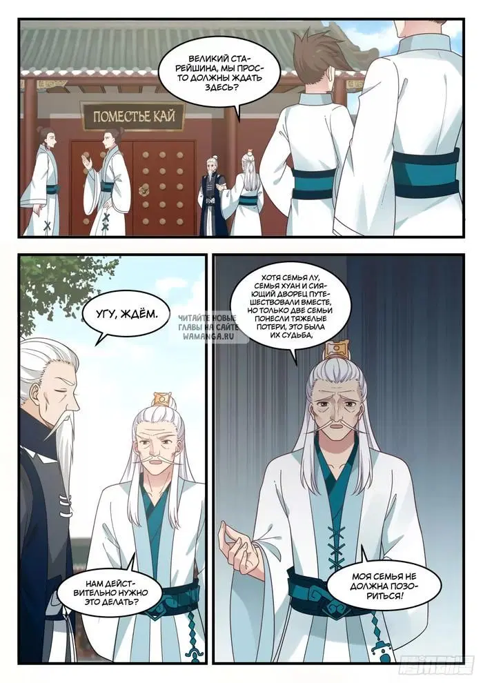 Page 4.000