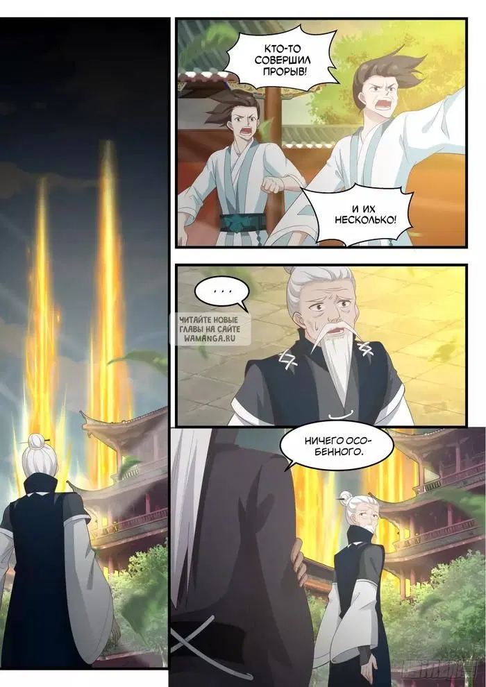 Page 4.000