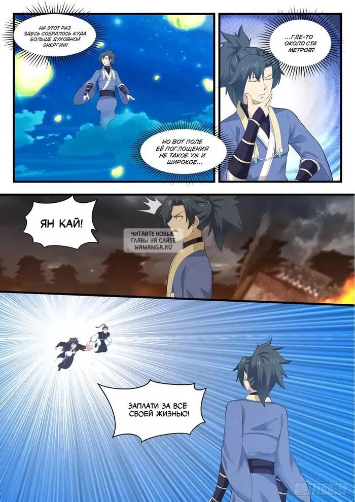 Page 4.000