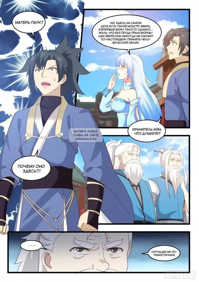 Page 4.000