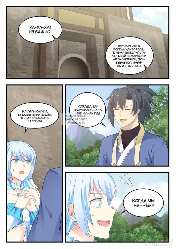 Page 4.000