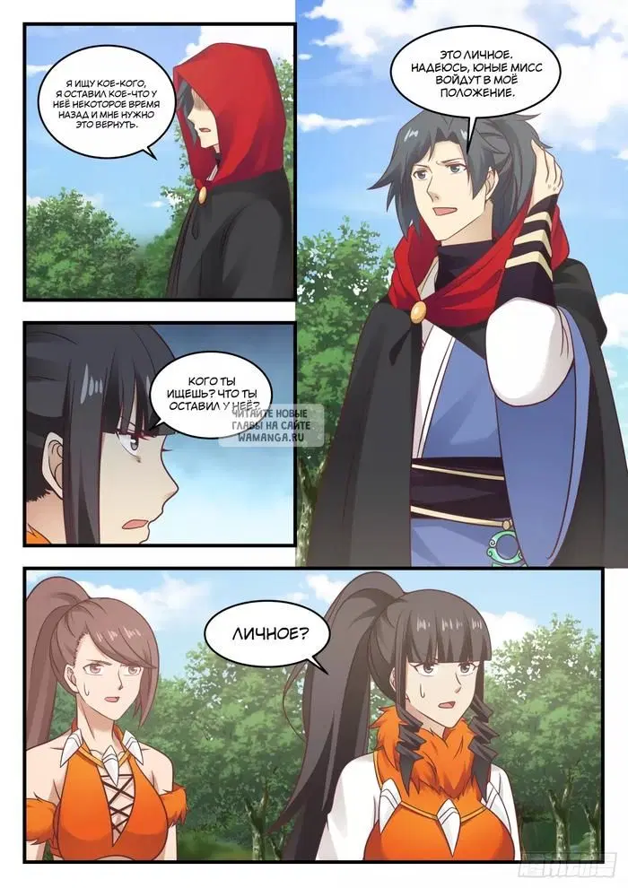 Page 4.000