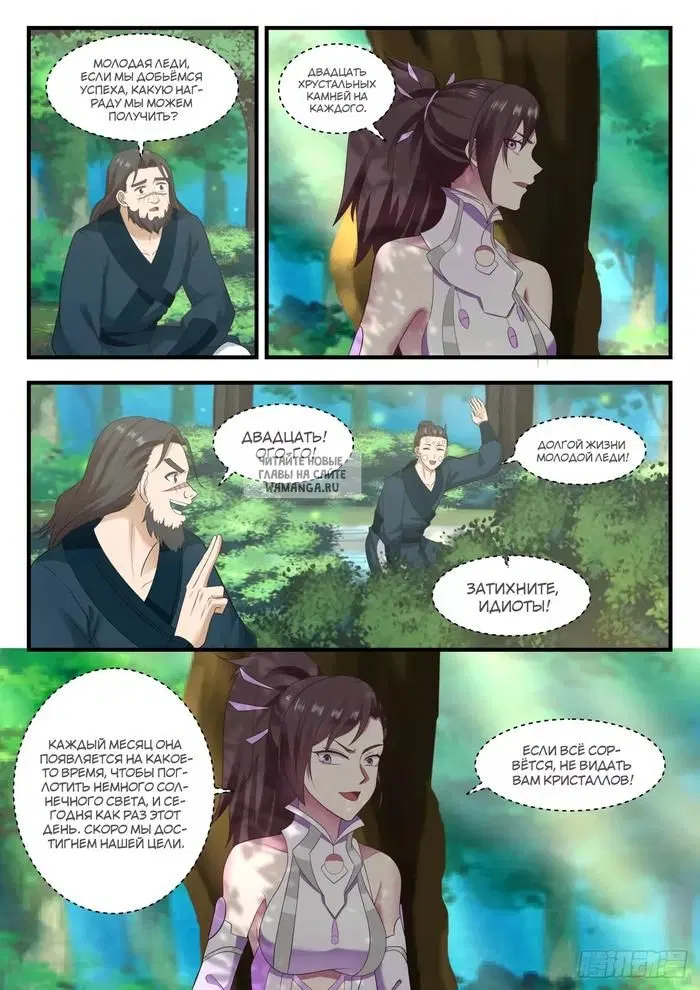Page 4.000