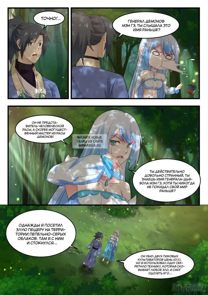 Page 4.000