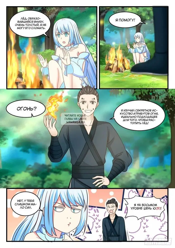 Page 4.000