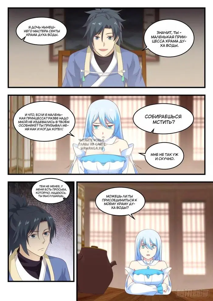 Page 4.000