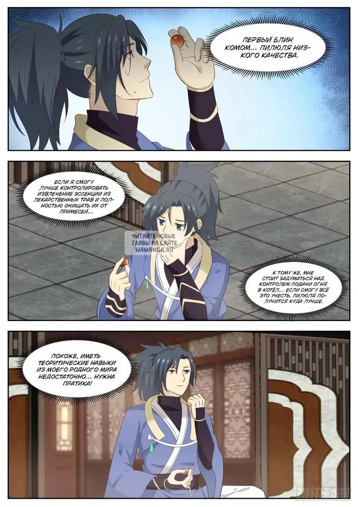 Page 4.000