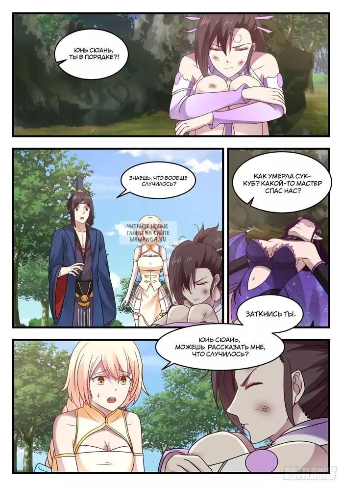 Page 4.000