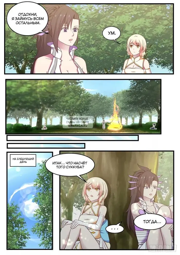 Page 4.000