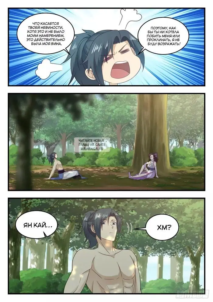 Page 4.000