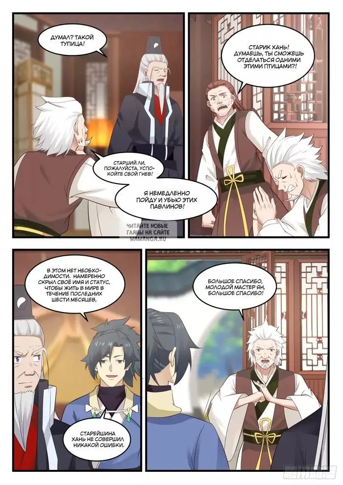 Page 4.000