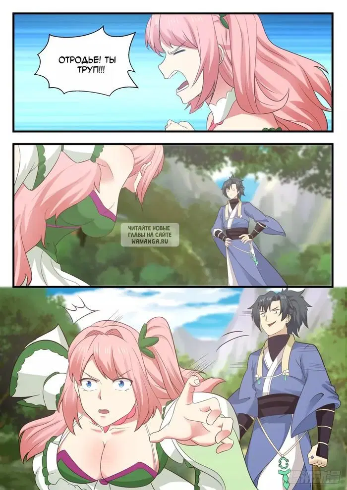 Page 4.000