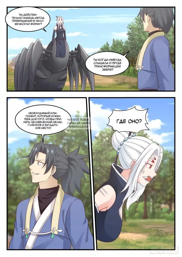 Page 4.000