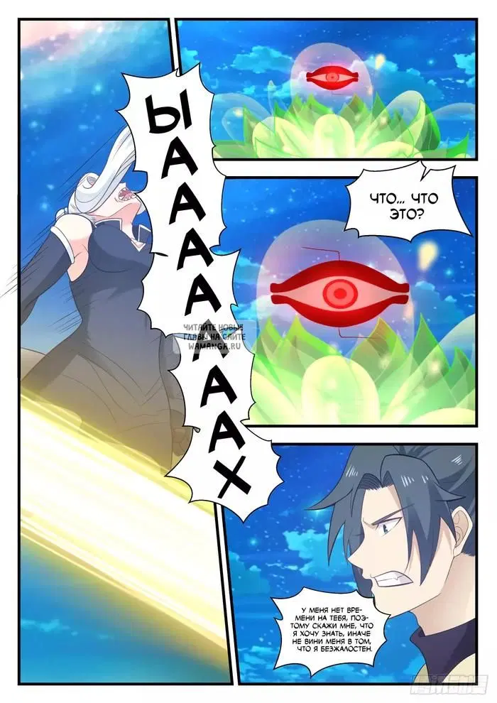 Page 4.000