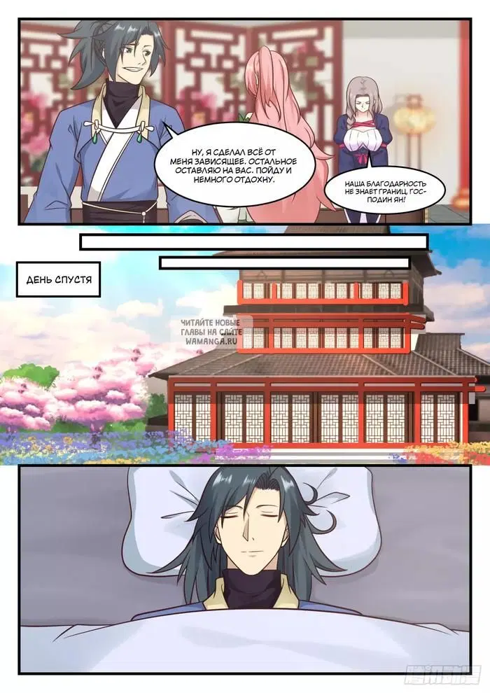 Page 4.000