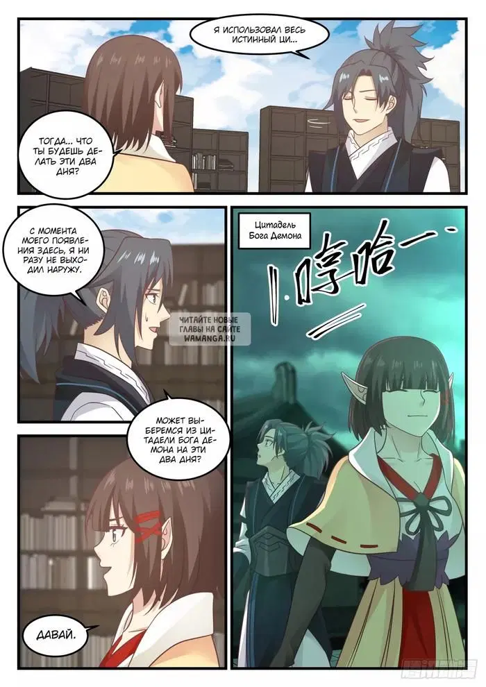 Page 4.000