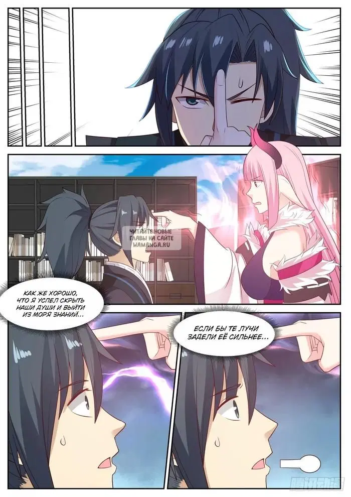 Page 4.000