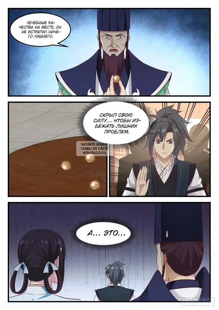 Page 4.000