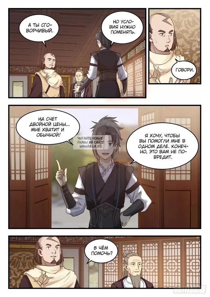 Page 4.000