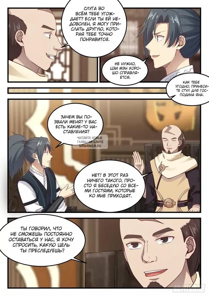 Page 4.000