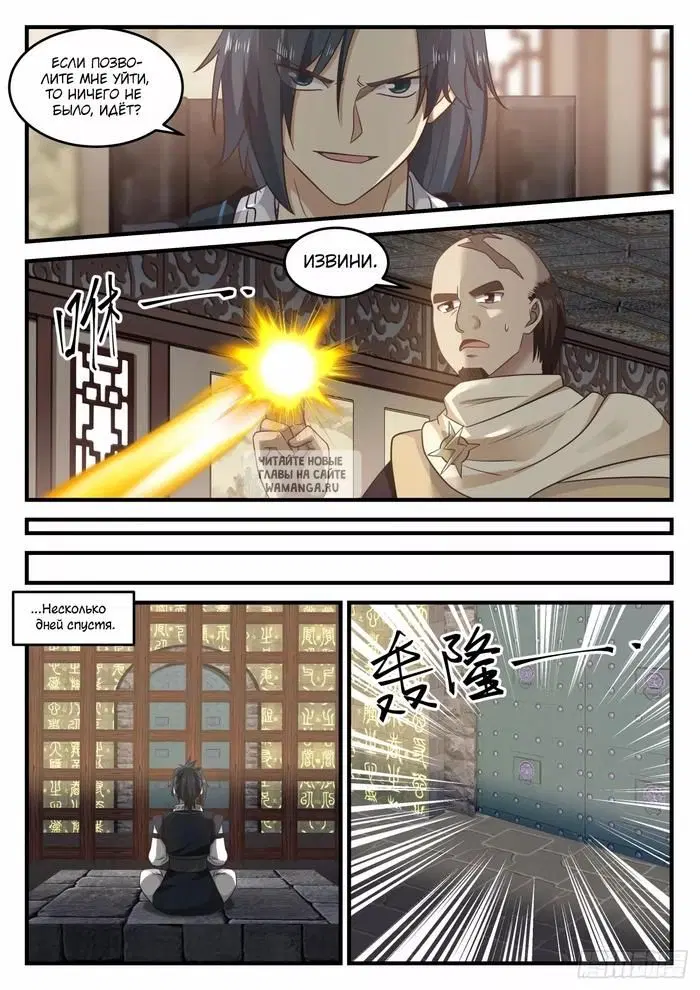 Page 4.000
