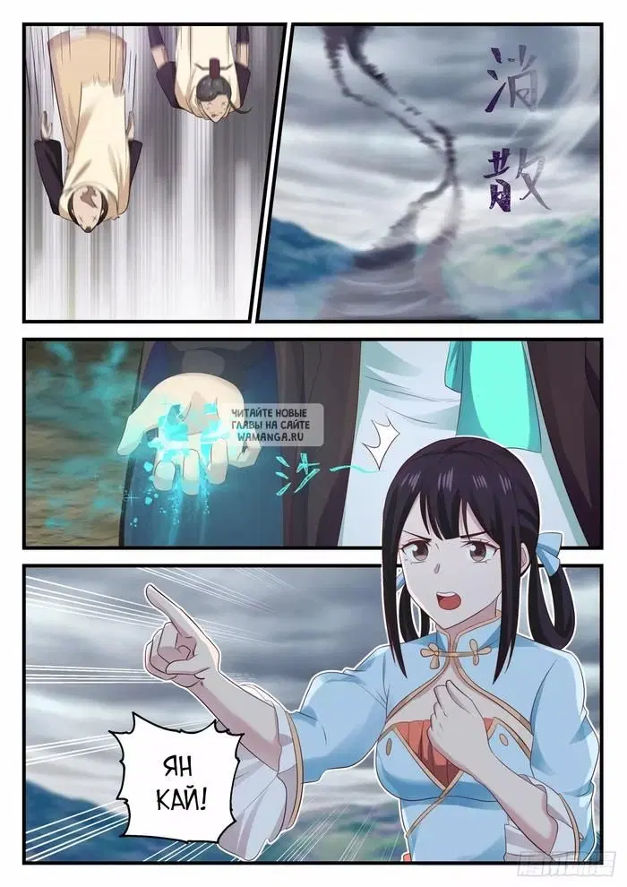 Page 4.000