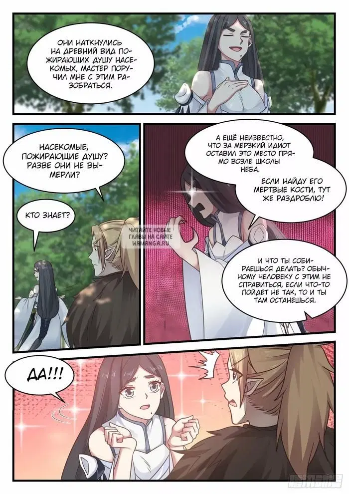 Page 4.000
