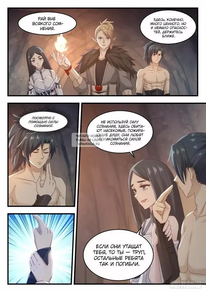 Page 4.000