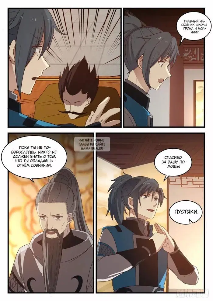 Page 4.000
