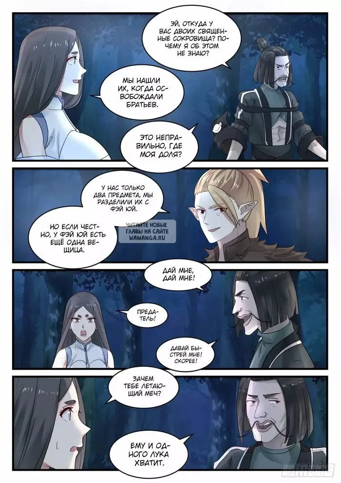 Page 4.000
