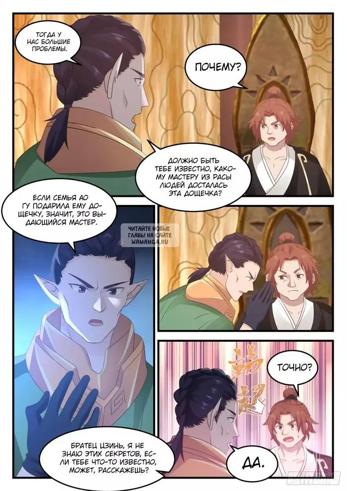 Page 4.000