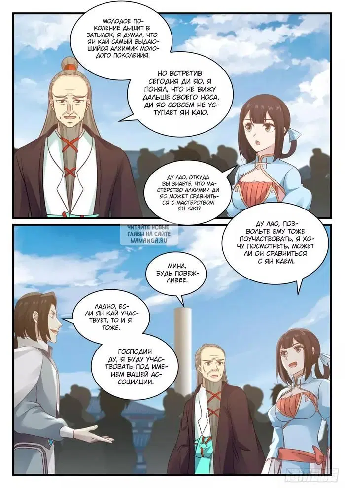 Page 4.000