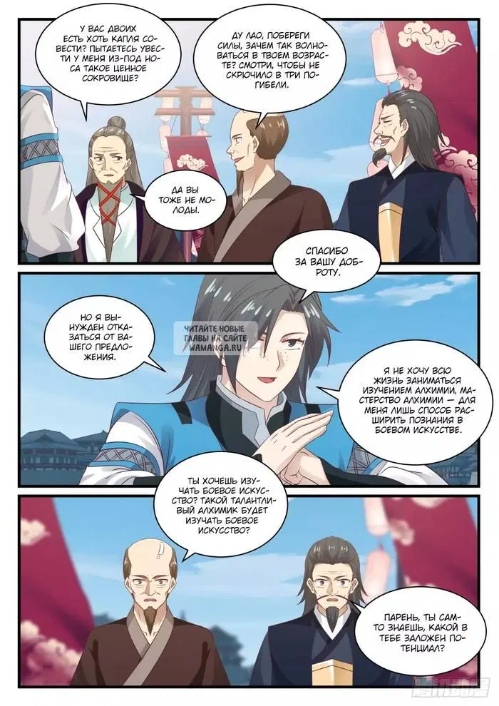 Page 4.000