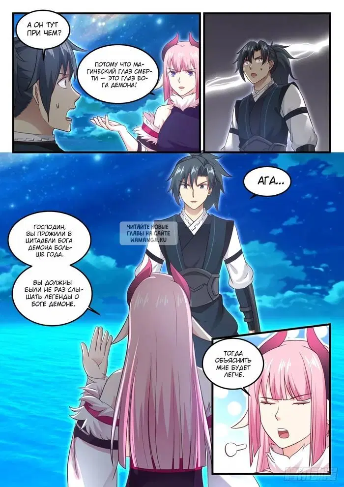 Page 4.000