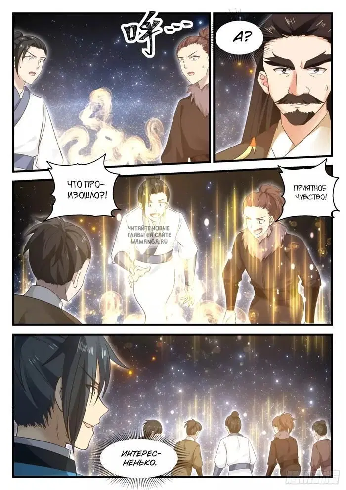 Page 4.000