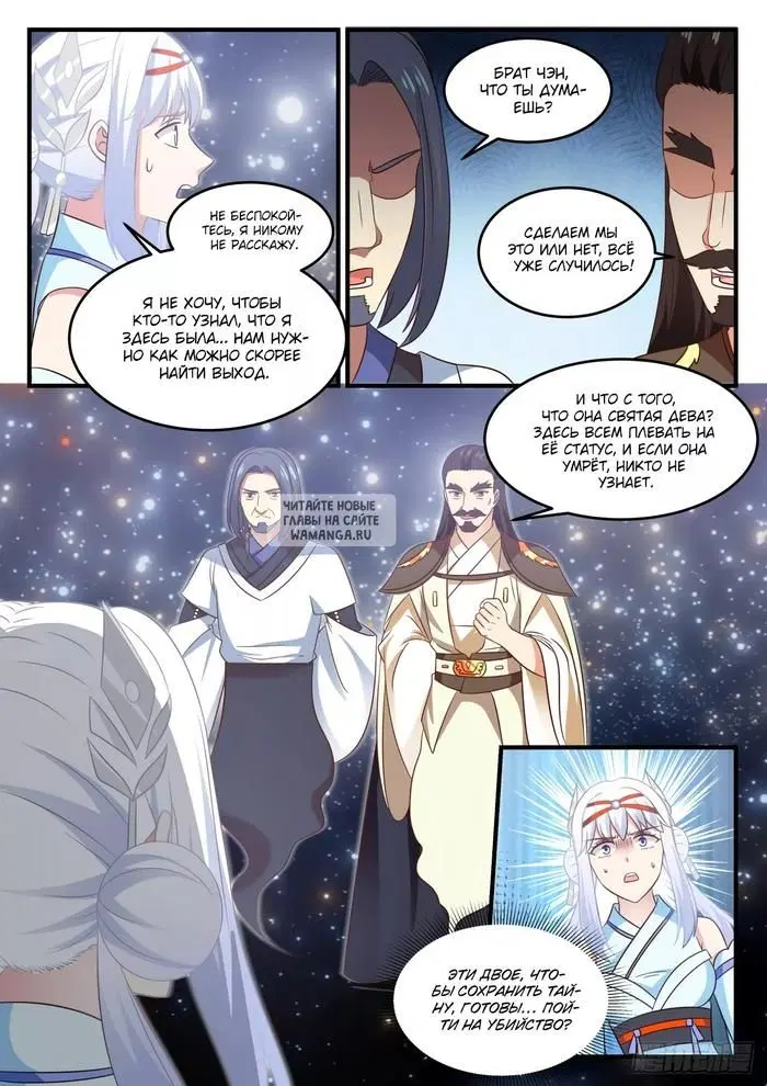 Page 4.000