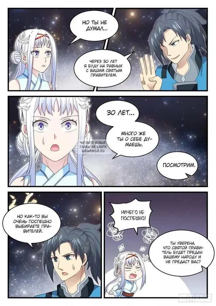Page 4.000