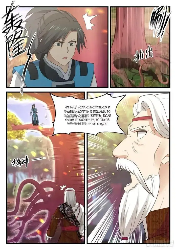 Page 4.000
