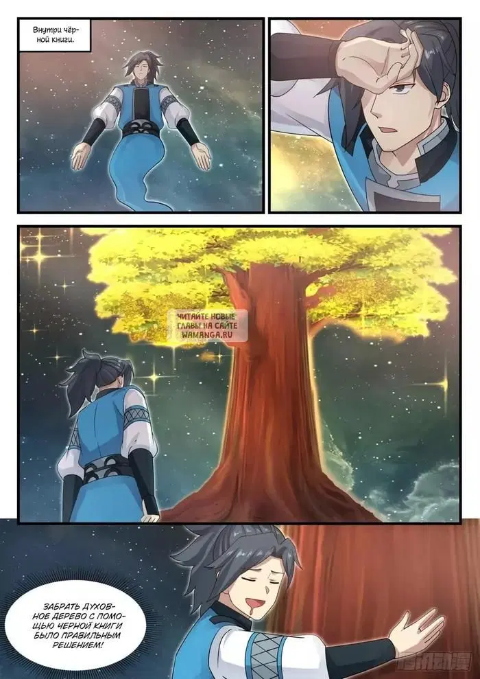 Page 4.000