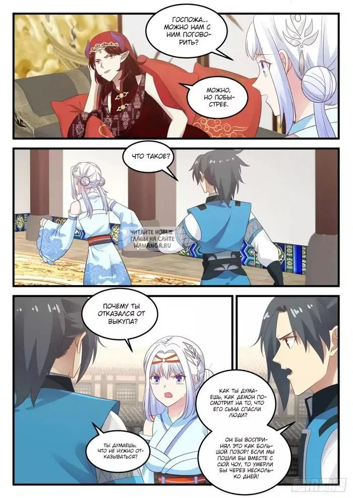 Page 4.000
