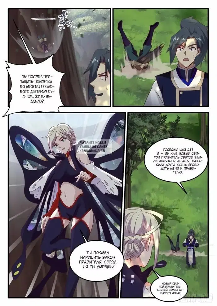 Page 4.000