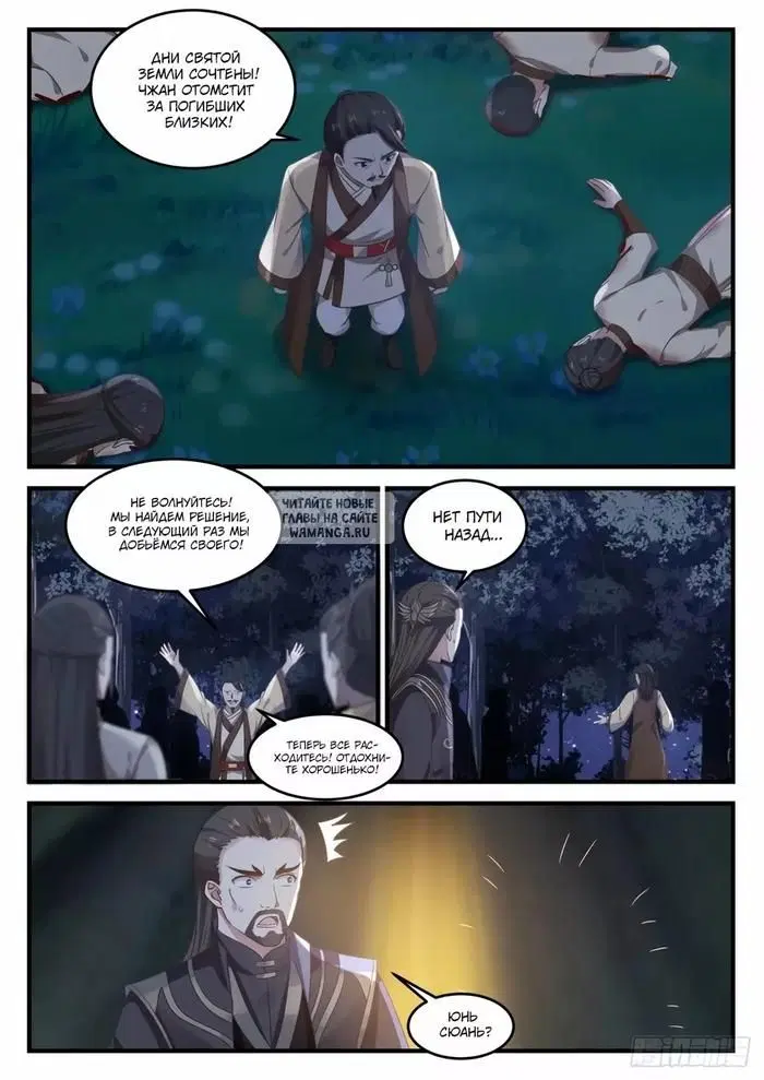 Page 4.000