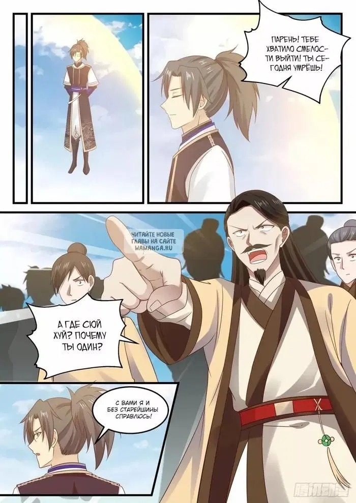 Page 4.000