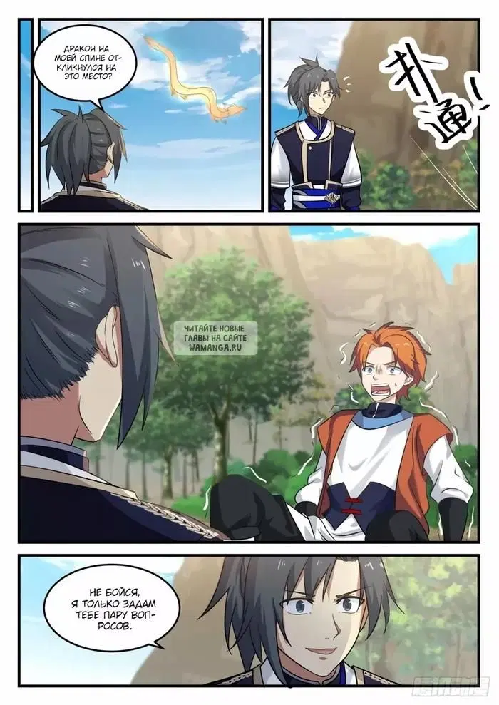 Page 4.000