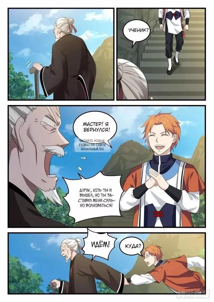 Page 4.000
